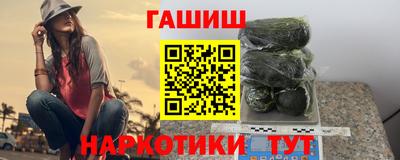 альфа пвп VHQ Моздок