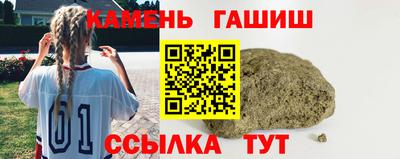 соль ск Можга