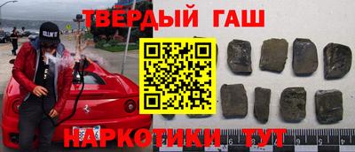 мескалин Можайск