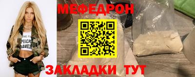 соль ск Можга