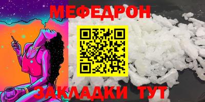 соль ск Можга