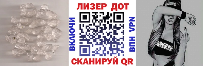 закладка  Богданович  ЛСД экстази ecstasy 