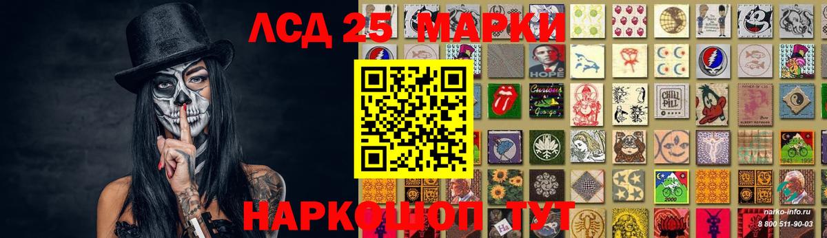 Лсд 25 экстази  Лсд 25 экстази ecstasy  Вход с VPN  Богданович 