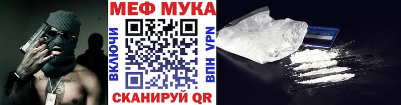 где купить   Богданович  МЕФ кристаллы 
