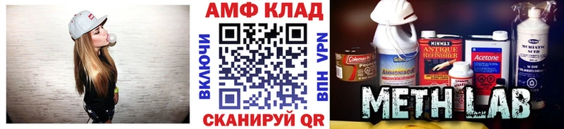магазин продажи Богданович Первитин пудра