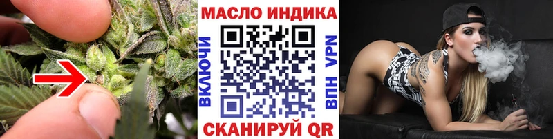 ТГК THC oil  Богданович 