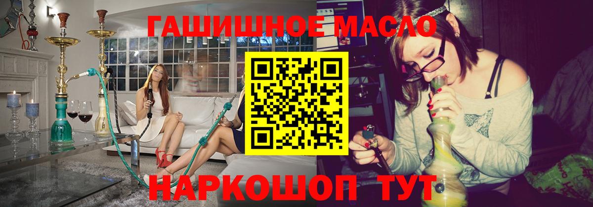 Дистиллят ТГК Wax  Дистиллят ТГК жижа  Вход с VPN  Богданович 