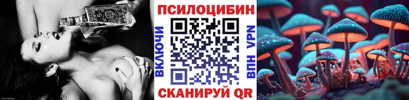 Псилоцибиновые грибы ЛСД  купить наркотик  Богданович 