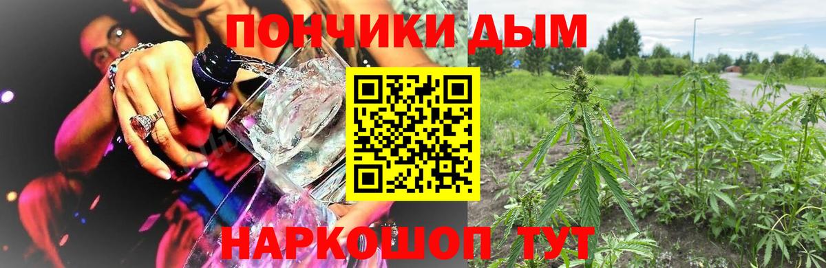 Шишки марихуана сатива  Вход с VPN  Богданович  Канабис SATIVA & INDICA  МАРИХУАНА LSD WEED 